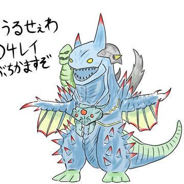 せんめつきこーじゅー