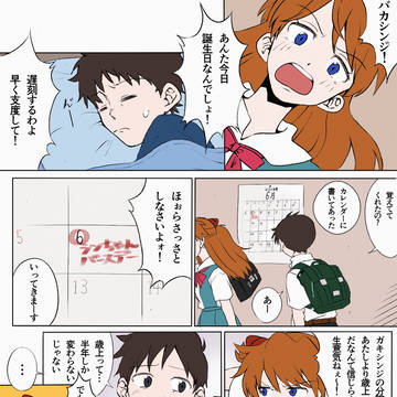 ずっと、ずっと。
