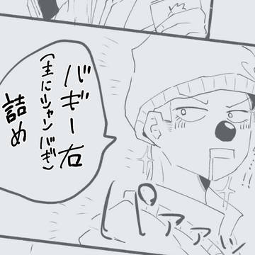Twitterまとめ