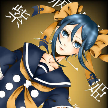 黄色信号