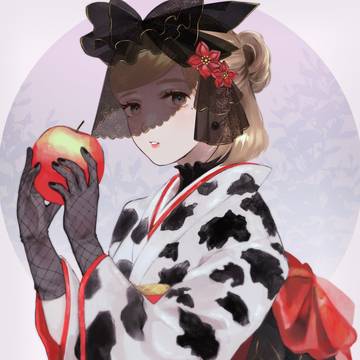 あけまして、