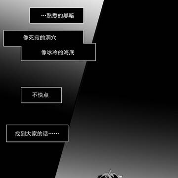 【白昼夢と胡蝶の夢】   上篇