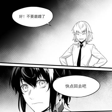 【白昼夢と胡蝶の夢】   下篇