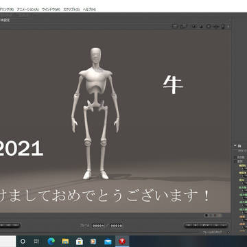あけましておめでとうございます！