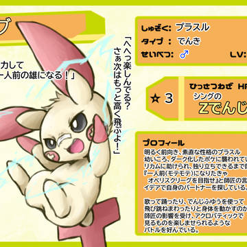 【悠久の塔】 シング 【3期】