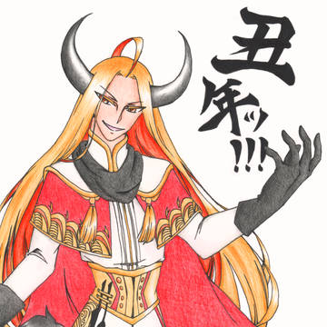 2021年寒中見舞い