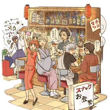 先生を連れて来たよ!