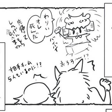 ♪英語物語対戦あるある～ちょっといいたいんだけど～♪