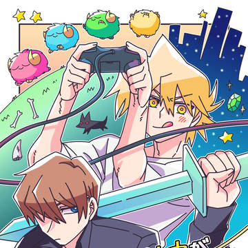 海城実況パロ本web再録