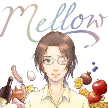 【通販案内】Mellow【サンプル】