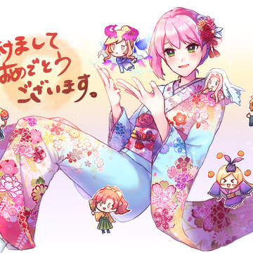 振袖ビナー