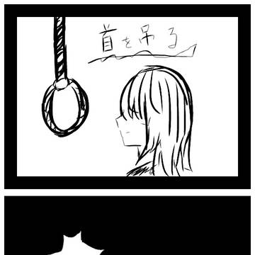 失望