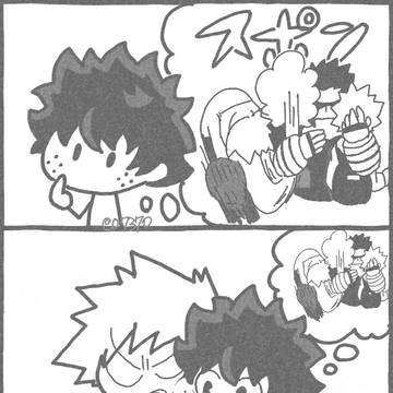 スポ……ん?