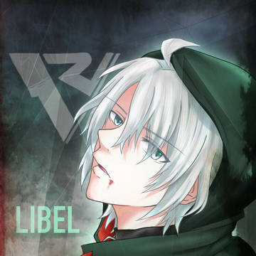リベリオンのリーダー