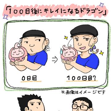 扉絵まとめ1