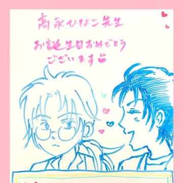 兄さんと森永君