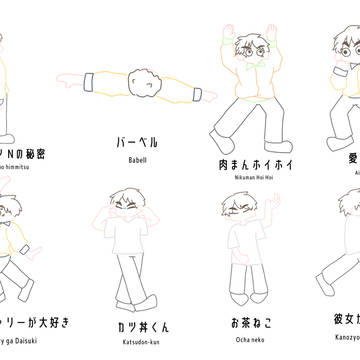 ら、ぽんぽこサムネ
