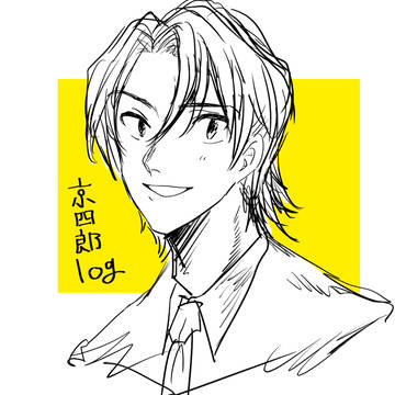 京四郎log
