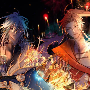 【食物語｜俞飛】元旦快樂