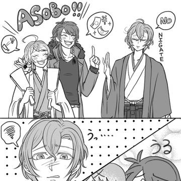 2021ポッセ