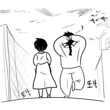 란마 아카네 만화1 らんま あかね 漫画1