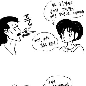 란마 아카네만화 完. あかね, らんま漫画 完
