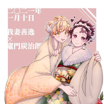 無配イラスト+新刊/コピー本の通販について