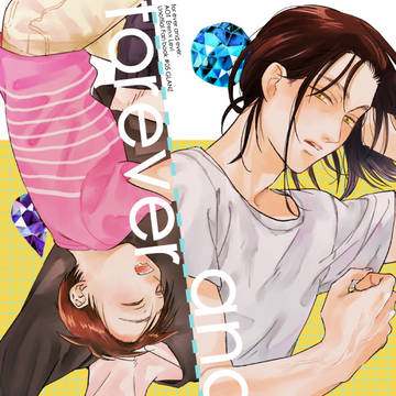 【エレリ】新刊サンプルと通販のお知らせ