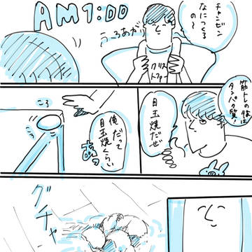 0112卵事件