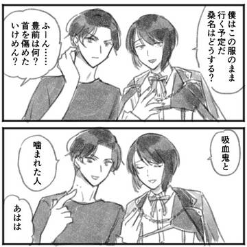ぶぜまつ+江ログ