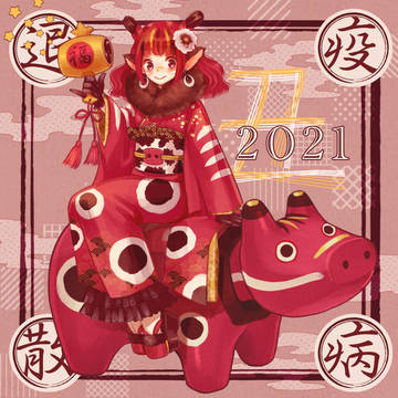 2021