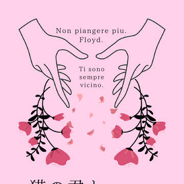 猫の君と紡ぐ物語