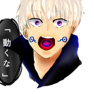 狗巻棘