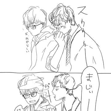 ストレスたまると吸う人