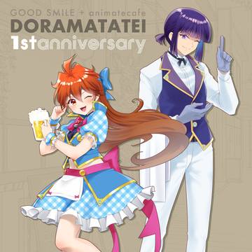 【スレイヤーズ】かふぇ竜越亭1周年
