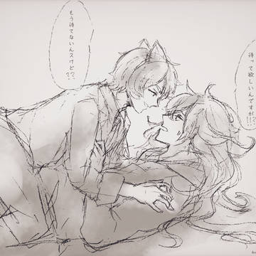 らくがき