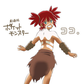 劇場版ポケットモンスター　ココ