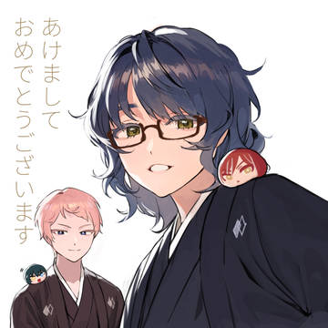 明けましておめでとうございます
