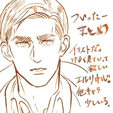 Twitterまとめ 2