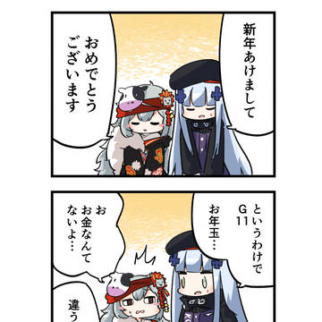ドルフロ4コマ3本