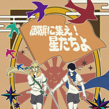 【1/24欠席します】オールキャラギャグ本サンプル【arls】