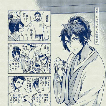 徐満まとめ