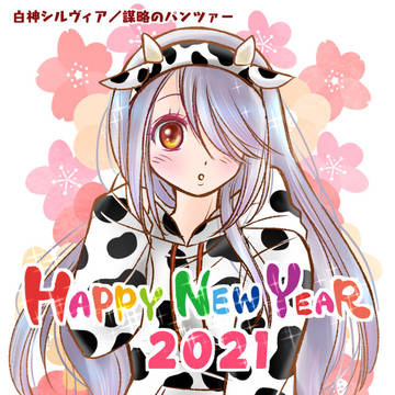 女の子達