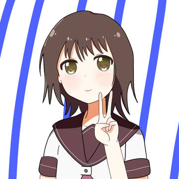船見結衣
