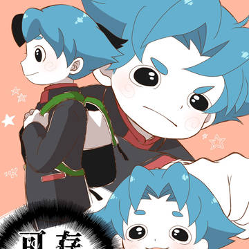 Yまとめ⑧