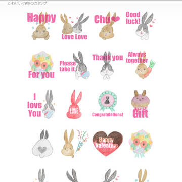 LINEスタンプ　気持ちを伝えるスタンプ特集