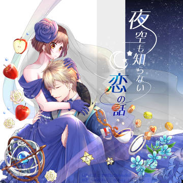 2021　レムリツ本新刊サンプル①