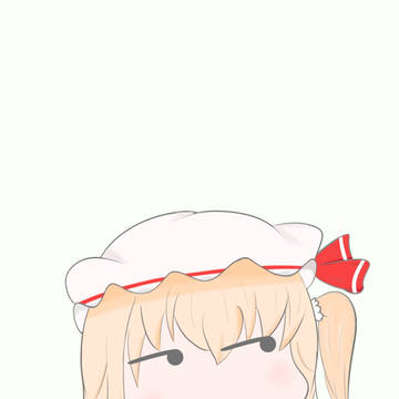 芙兰朵露不高兴
