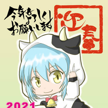転スラログ3