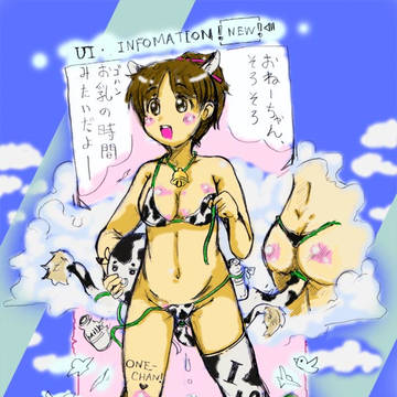 書初めで御座います